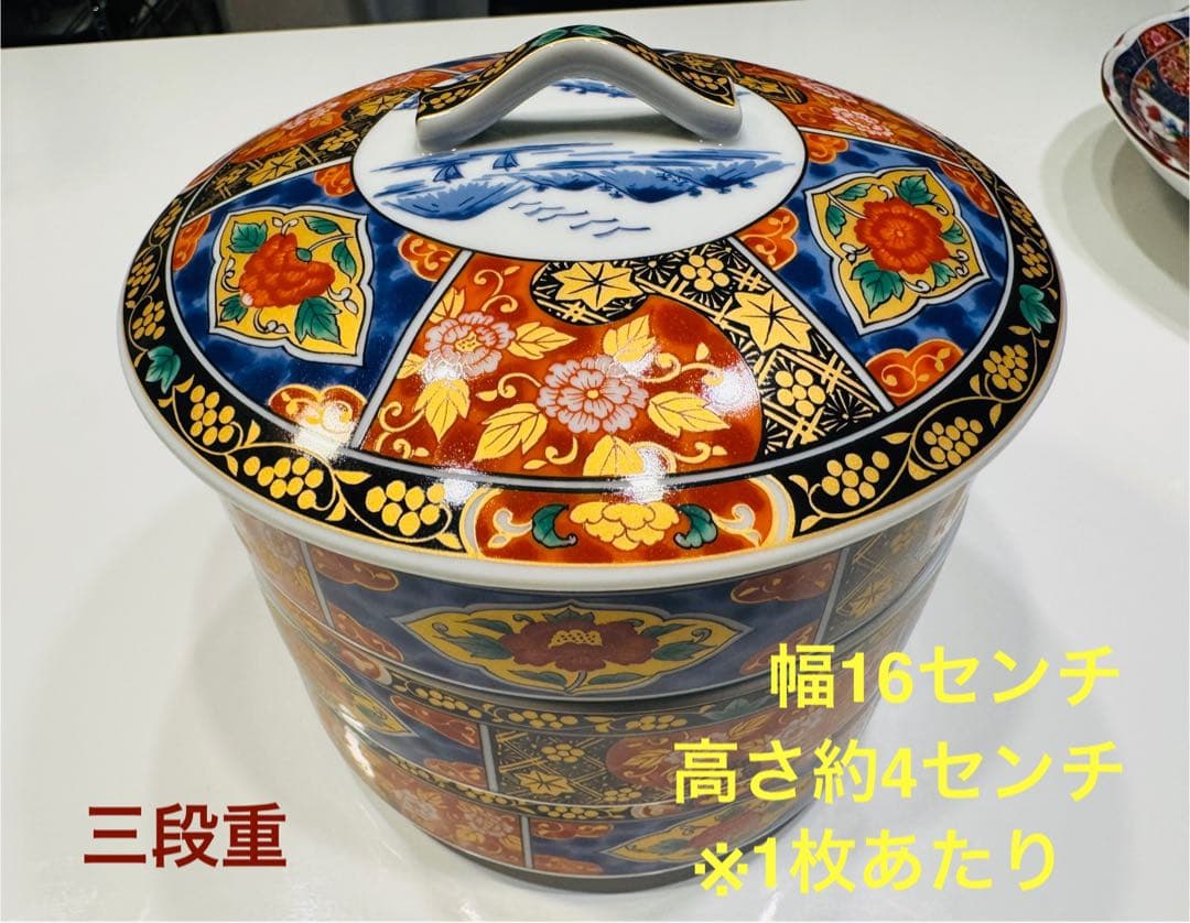 【値下げ】有田焼　3点セット(三段重 大皿 深皿)