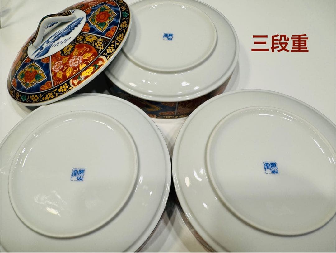 【値下げ】有田焼　3点セット(三段重 大皿 深皿)