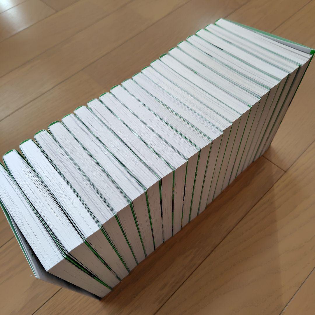 四つ子ぐらし.1〜 20巻　21冊セット