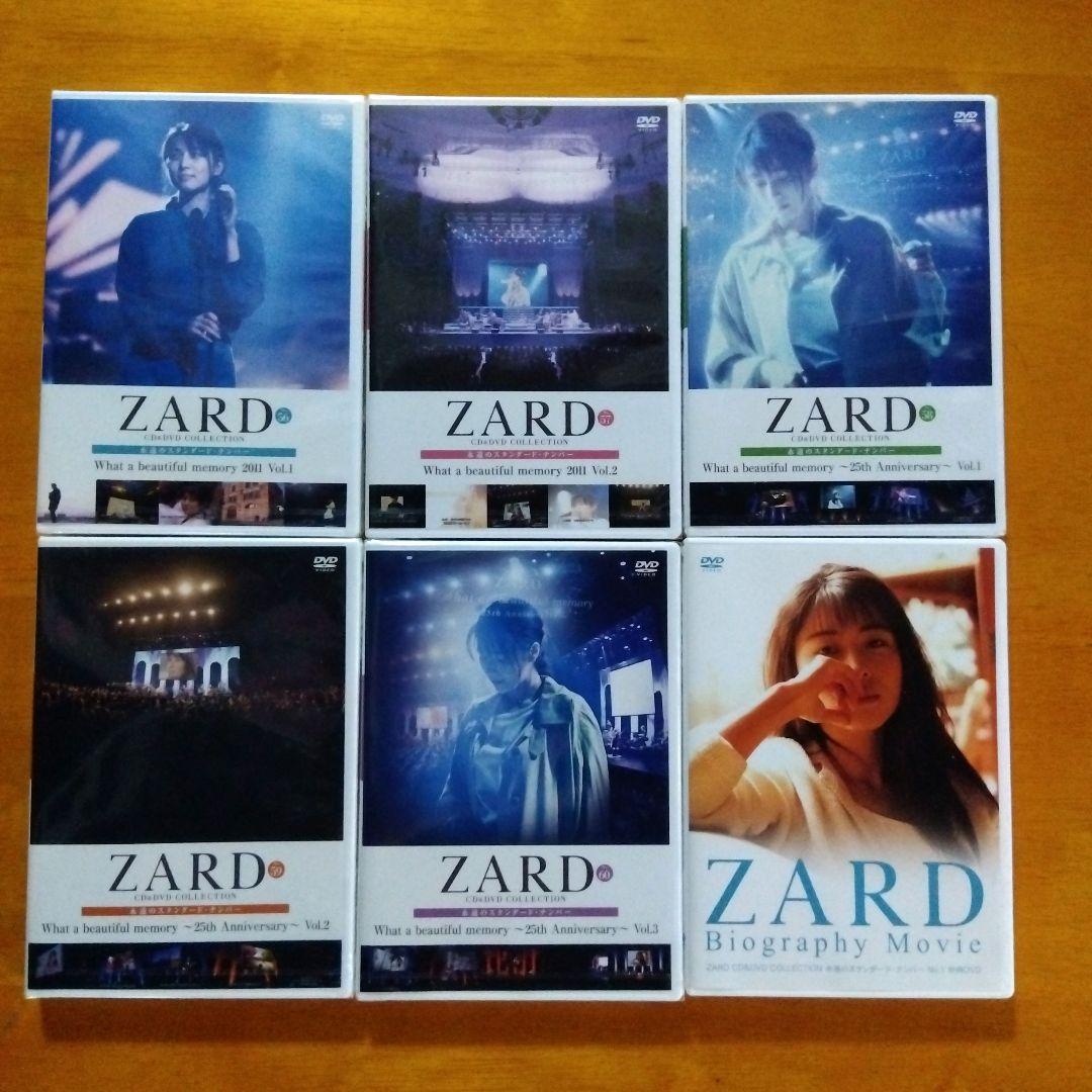 ZARD CD＆DVD コレクション (No.47−No.60)