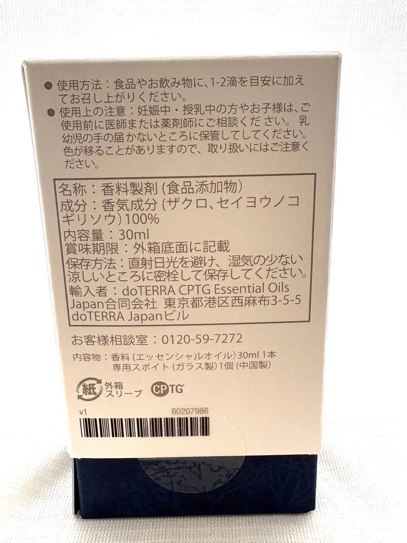 doTERRAドテラ　ヤローポム