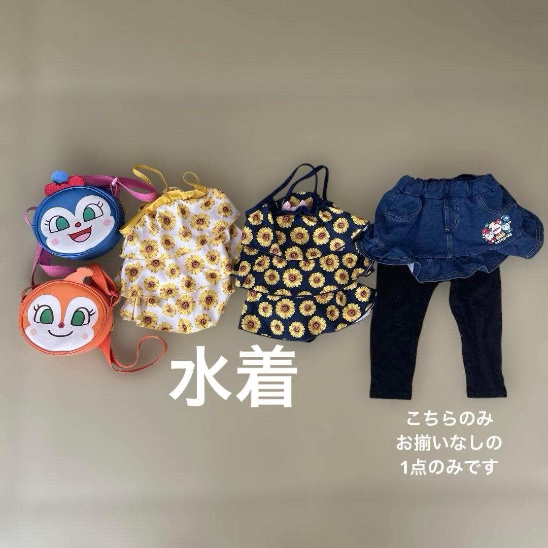 双子　女の子　トップス　ワンピース　まとめ売り　約39点80cm