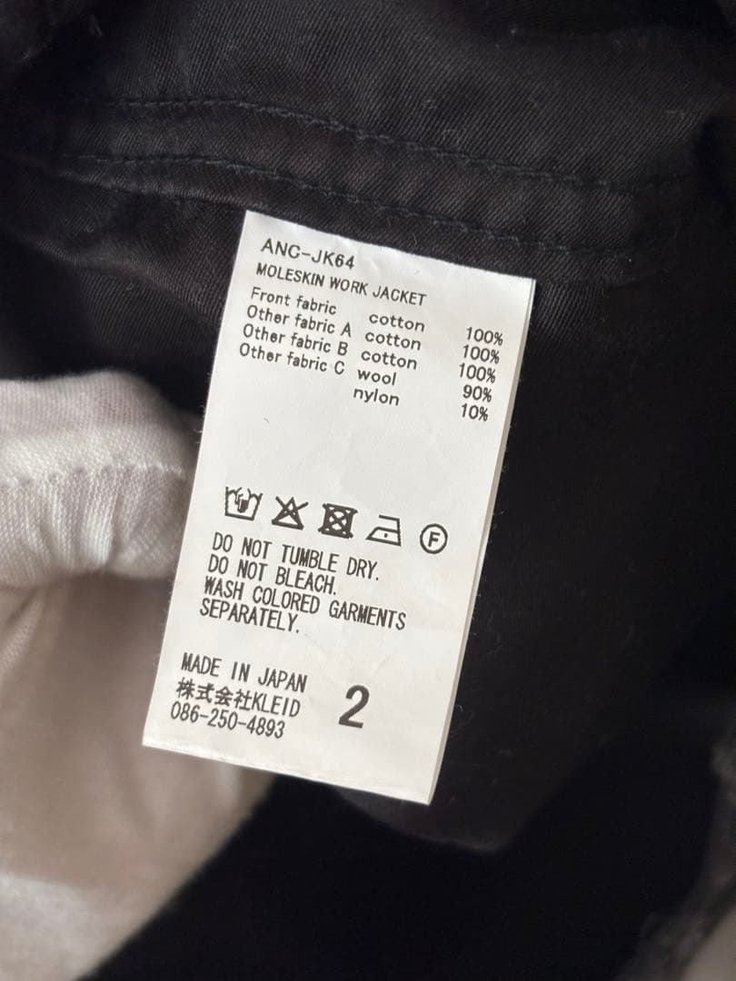 アンセルム ANCELLM　モールスキンワークジャケット　デニムジャケット
