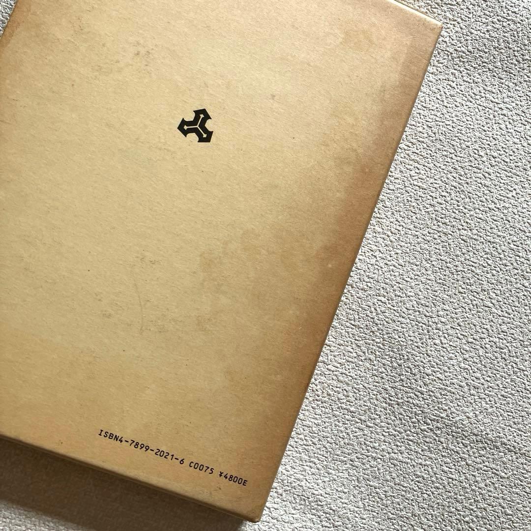 詳解居合 無双直伝英信流　三谷義里　初版第一刷