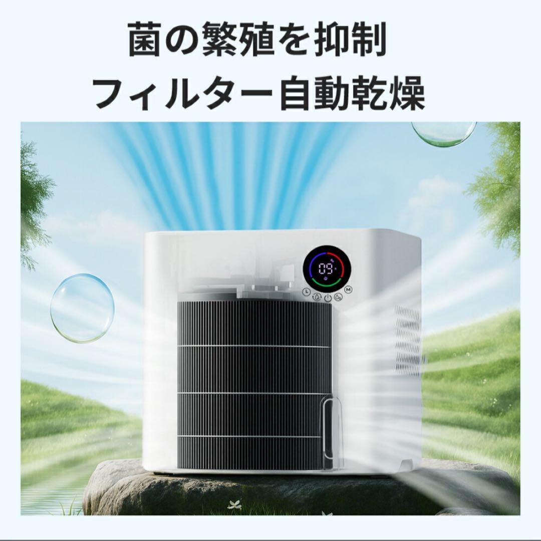 加湿器 プラズマ 4重除菌 大容量 5段階調整 AI自動調湿 5L 気化式