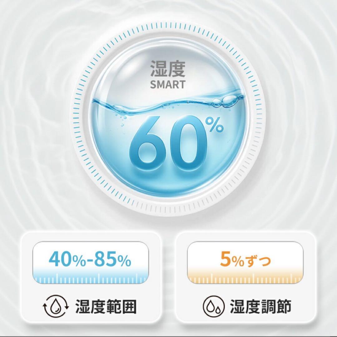 加湿器 プラズマ 4重除菌 大容量 5段階調整 AI自動調湿 5L 気化式
