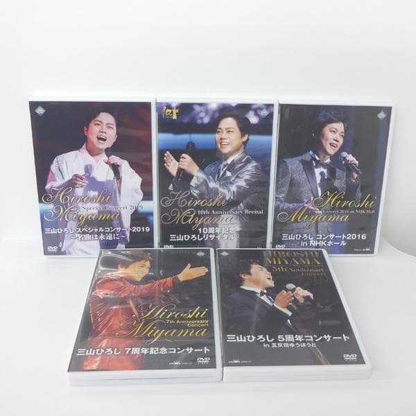 三山ひろし DVD 5本セット