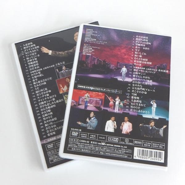三山ひろし DVD 5本セット