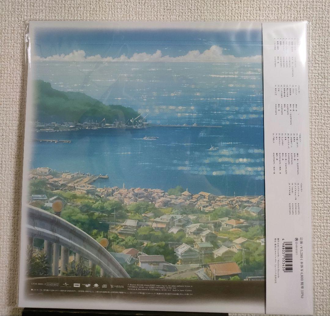 新品!レア!『すずめの戸締まり』RADWIMPS 新海誠 サントラ レコード