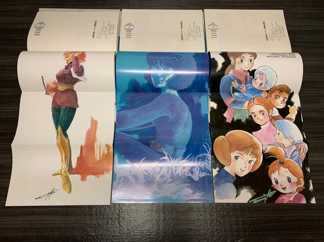 伝説巨神 イデオン 記録全集 全5巻