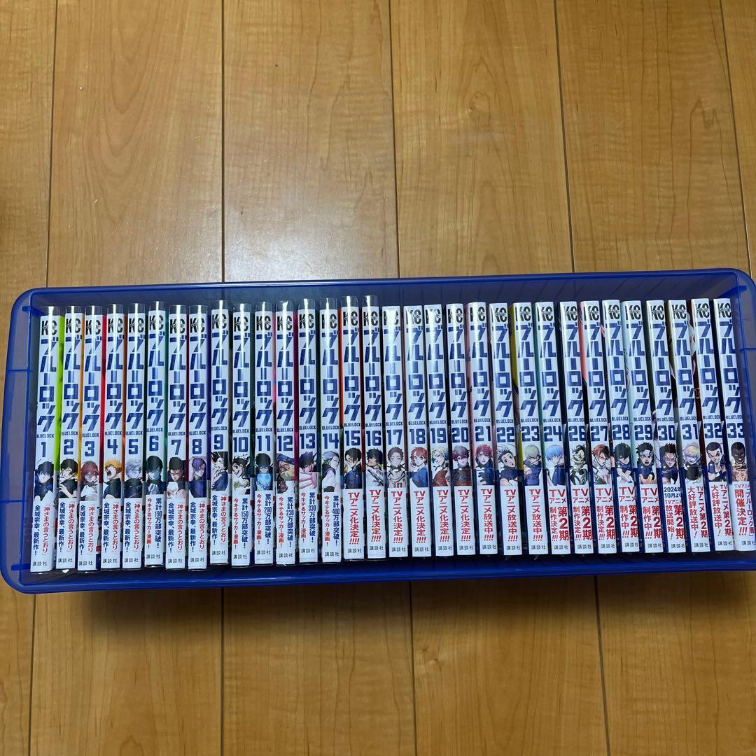 ブルーロック　1-33巻 9-33巻　初版帯付き 17-33巻　新品未開封