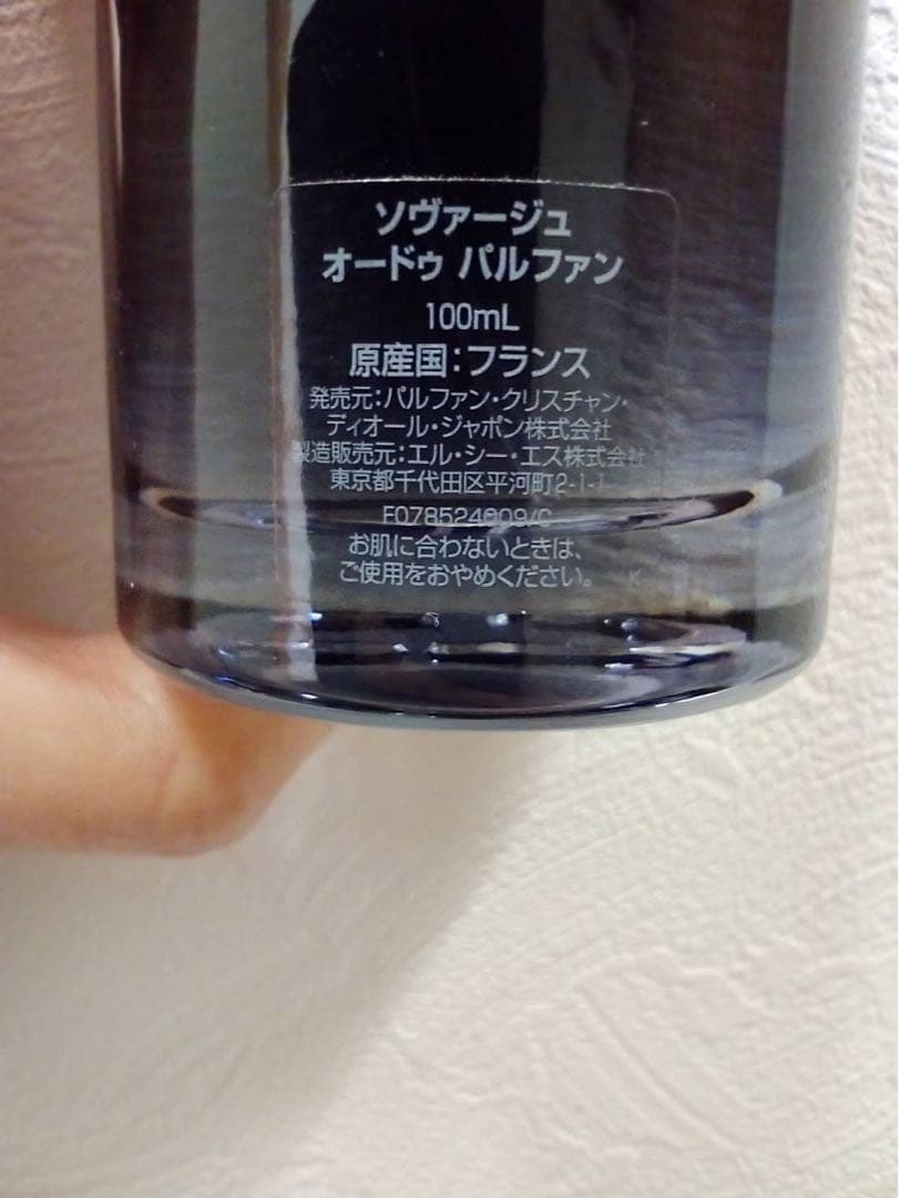 香水(男性用) BLACKDior Sauvage Eau de Parfum 100ml