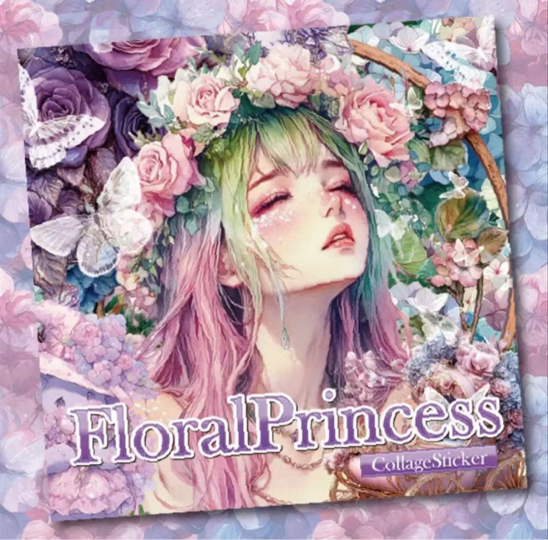 抹茶様♡ありがとうございます♡