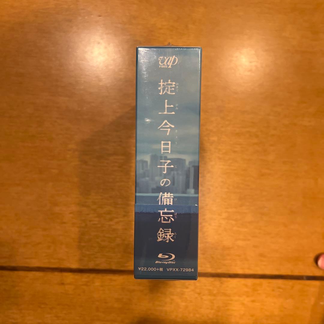 掟上今日子の備忘録 Blu-ray BOX〈6枚組〉