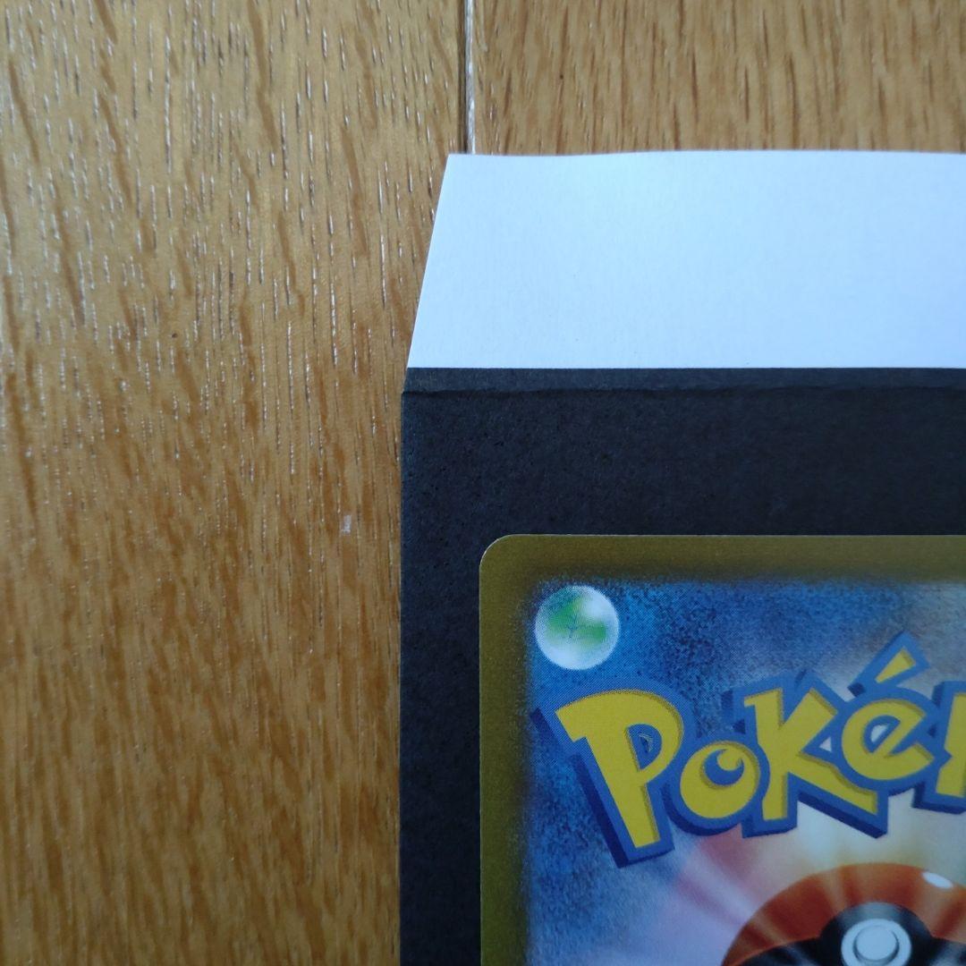 リーフィア 110HP ポケモンカード プロモ