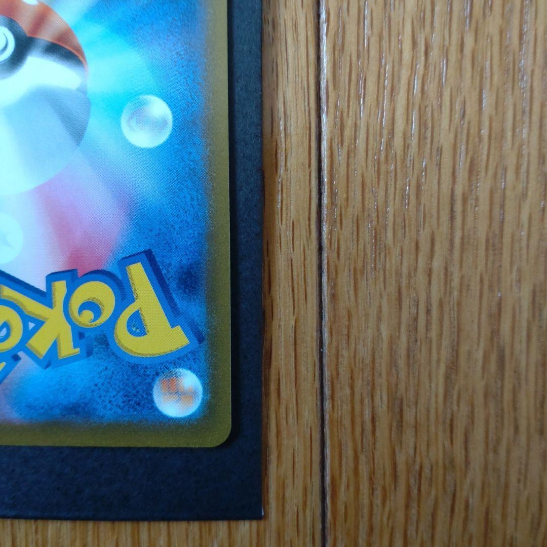 リーフィア 110HP ポケモンカード プロモ