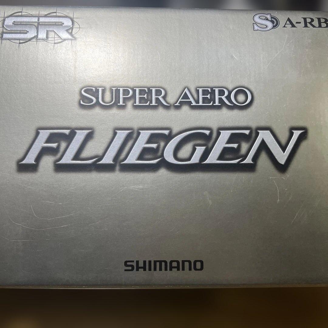 シマノ SUPER AERO FLIEGEN 箱　替えスプール