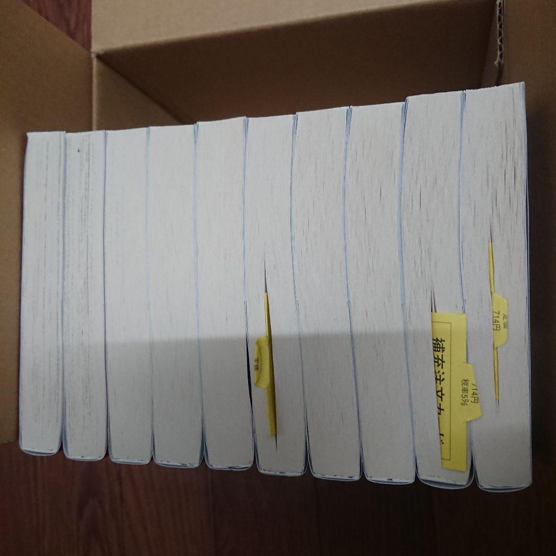 コミック版はだしのゲン(全10巻セット)