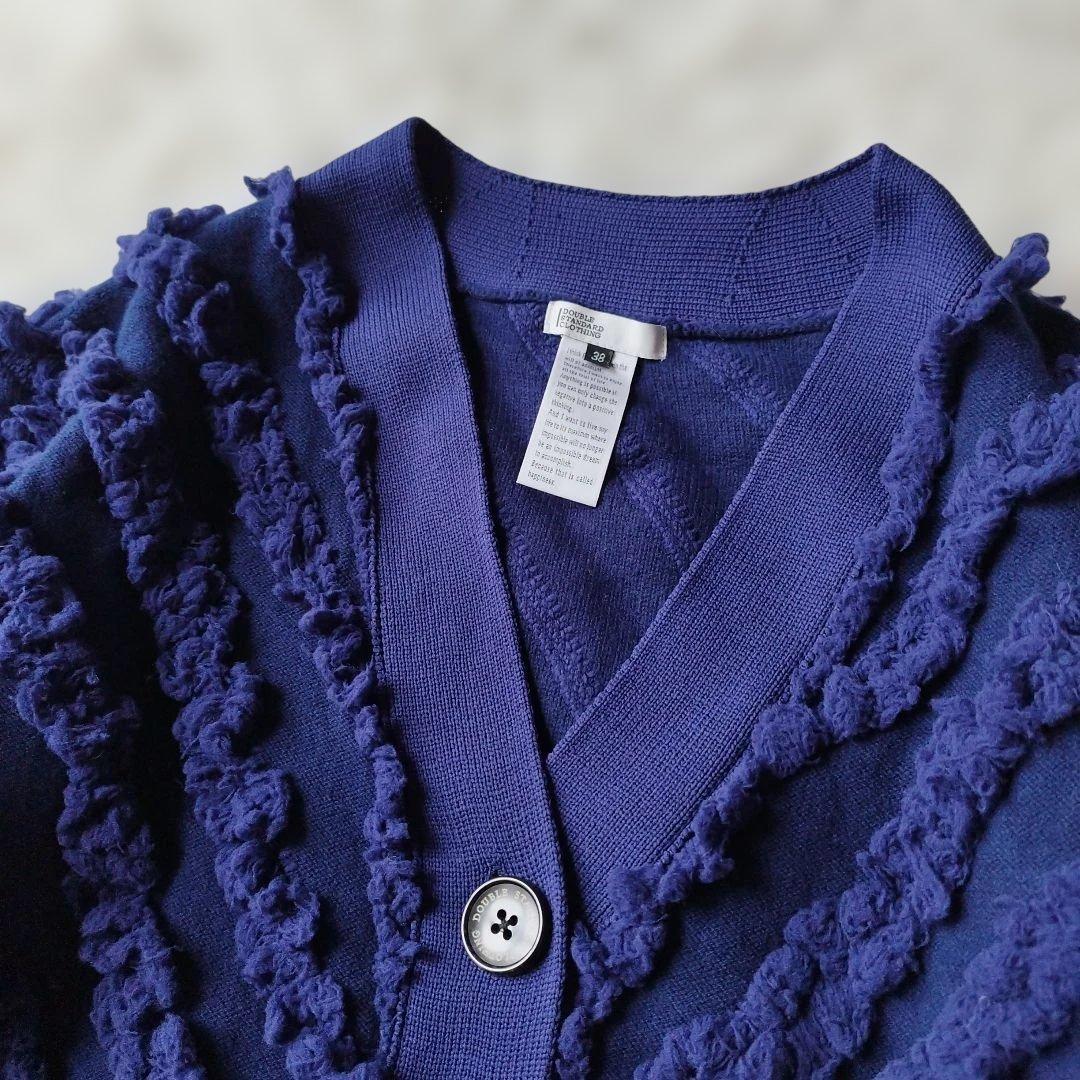 24AW♡美品✨ダブスタ フリンジジャガードニットカーディガン ブルー 38/M