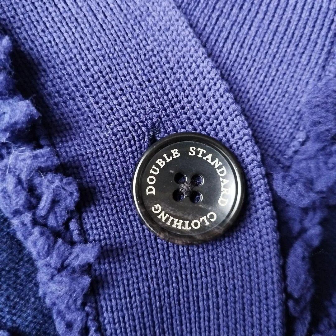 24AW♡美品✨ダブスタ フリンジジャガードニットカーディガン ブルー 38/M