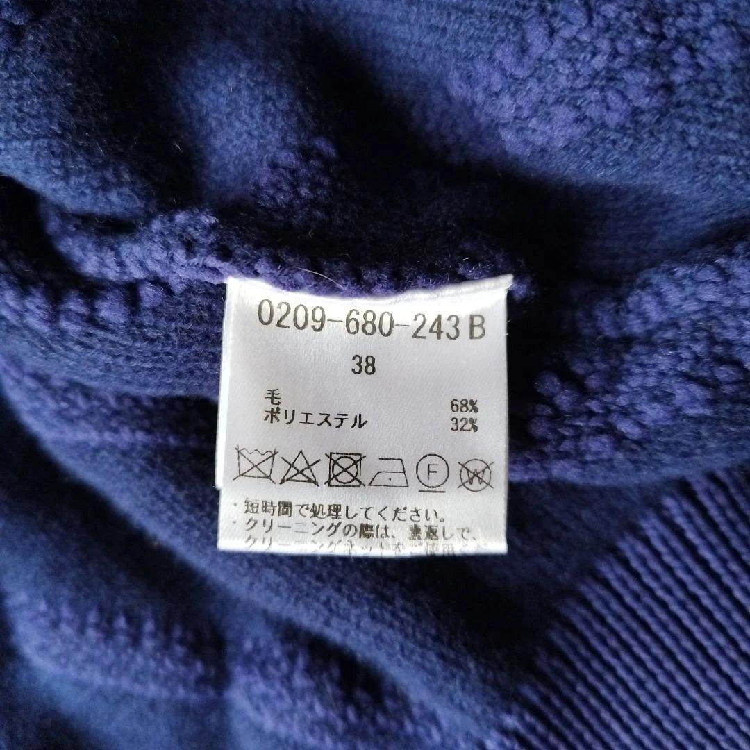 24AW♡美品✨ダブスタ フリンジジャガードニットカーディガン ブルー 38/M