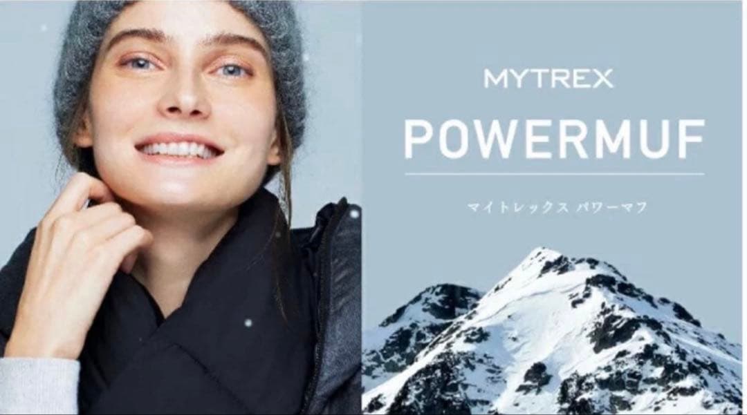 新品未使用 未開封 MYTREX POWER MUFパワーマフ