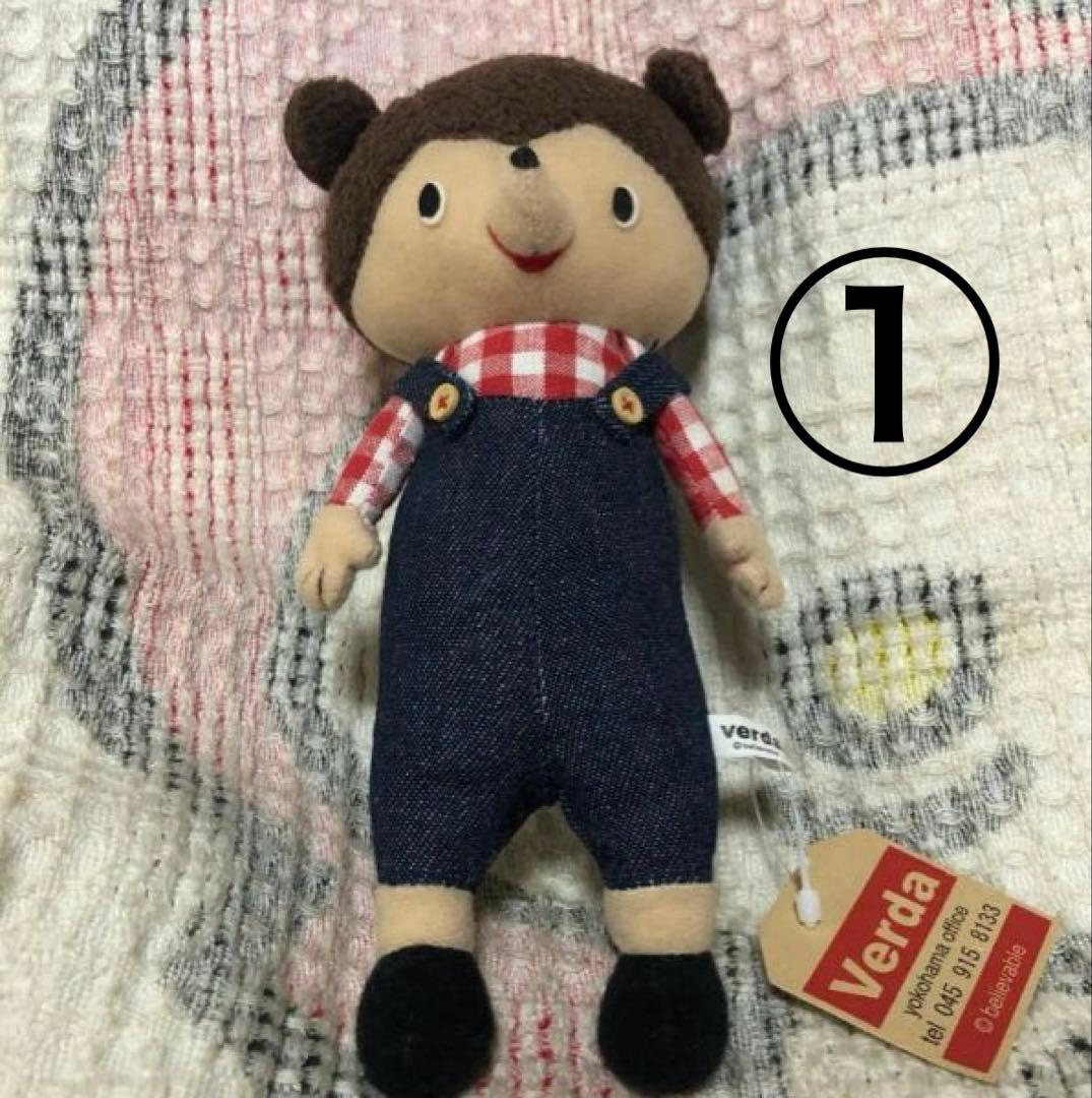 Verda クーリー他　ぬいぐるみ＆マスコット　紙タグ有＆紙タグなし　中古品