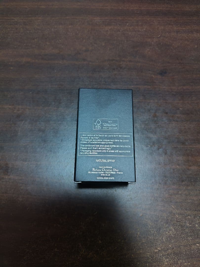 正規品Dior HOMME INTENSE 50ml ディオールオムインテンス