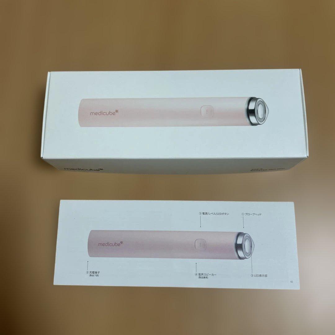 medicube 美顔器 ブースタープロミニ