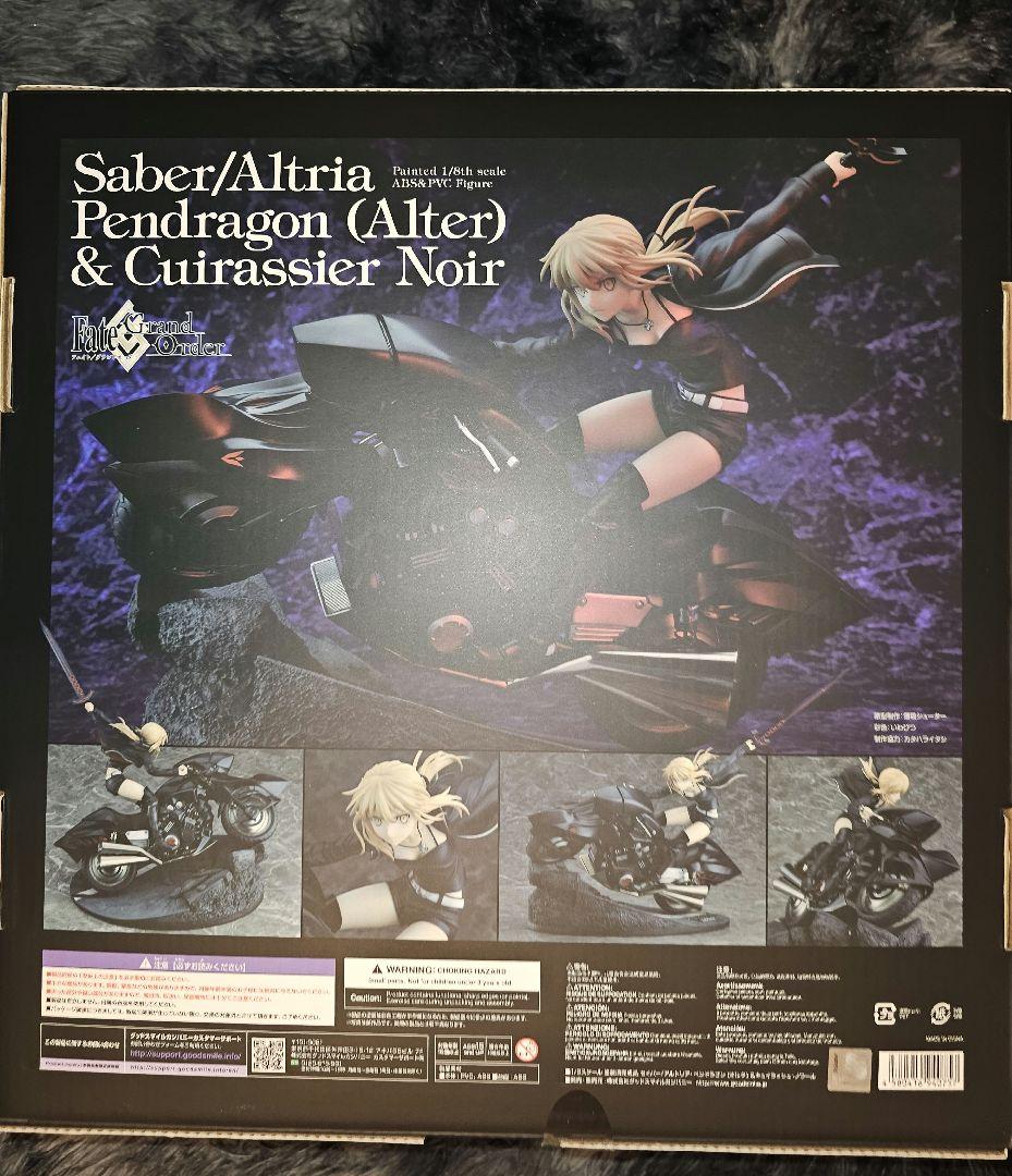 FGO アルトリア・ペンドラゴン[オルタ]&キュイラッシェ・ノワール 新品未開封