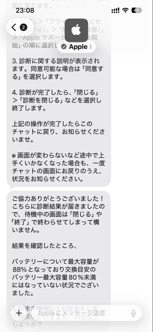 iPad mini 第6世代 WiーFiモデル 64GB ピンク