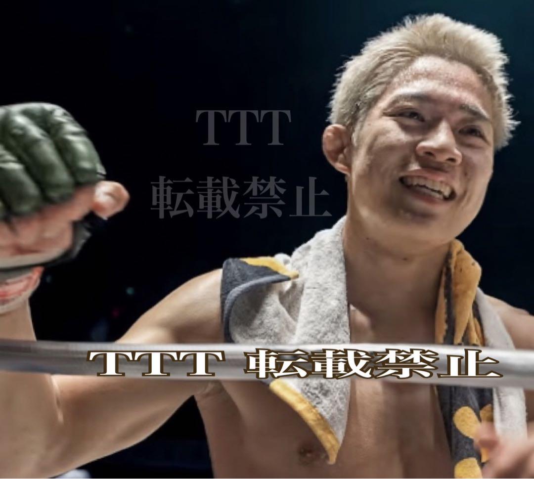 〈新品〉 RIZIN52 秋元強真 応援タオル / 今治タオル