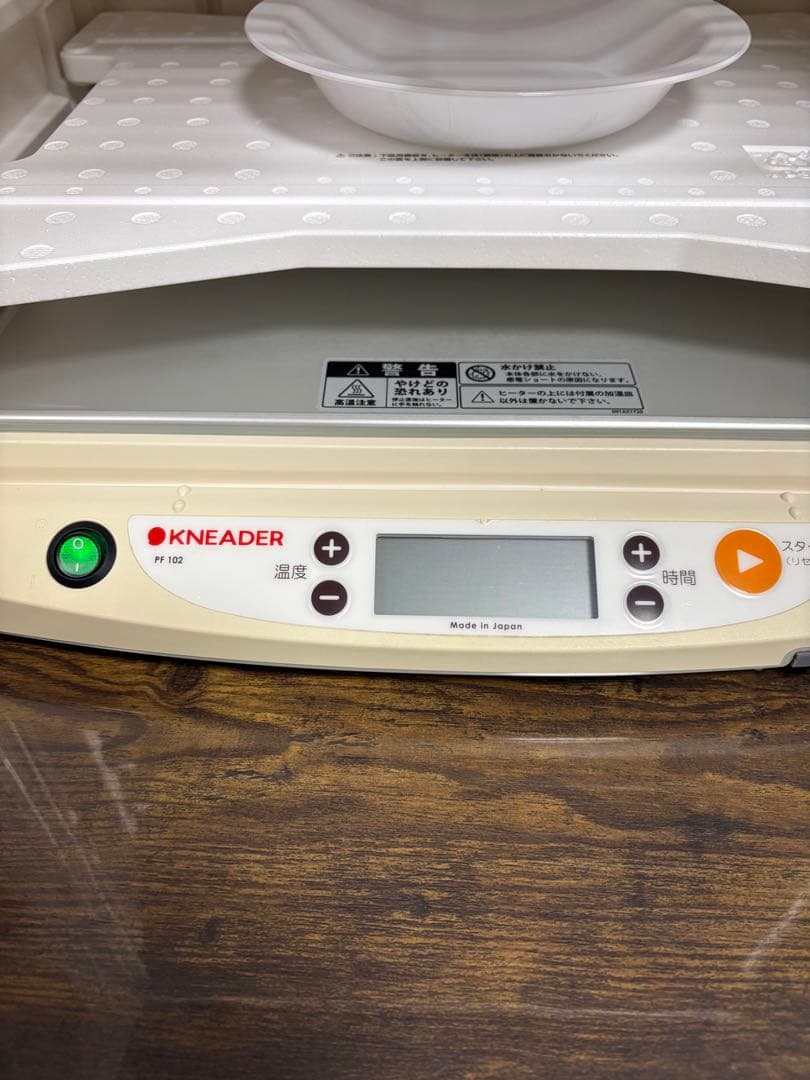 日本ニーダー　洗えてたためる発酵器　PF102 24H対応