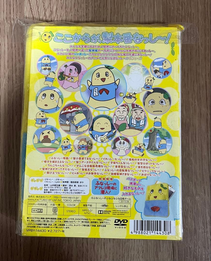 DVD 「ふなっしーのふなふなふな日和」初回限定全6巻