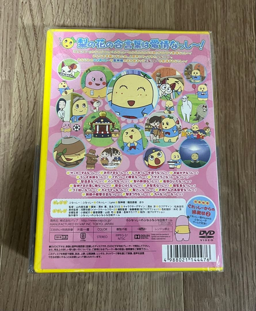 DVD 「ふなっしーのふなふなふな日和」初回限定全6巻