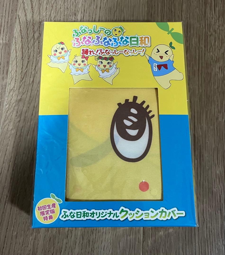 DVD 「ふなっしーのふなふなふな日和」初回限定全6巻