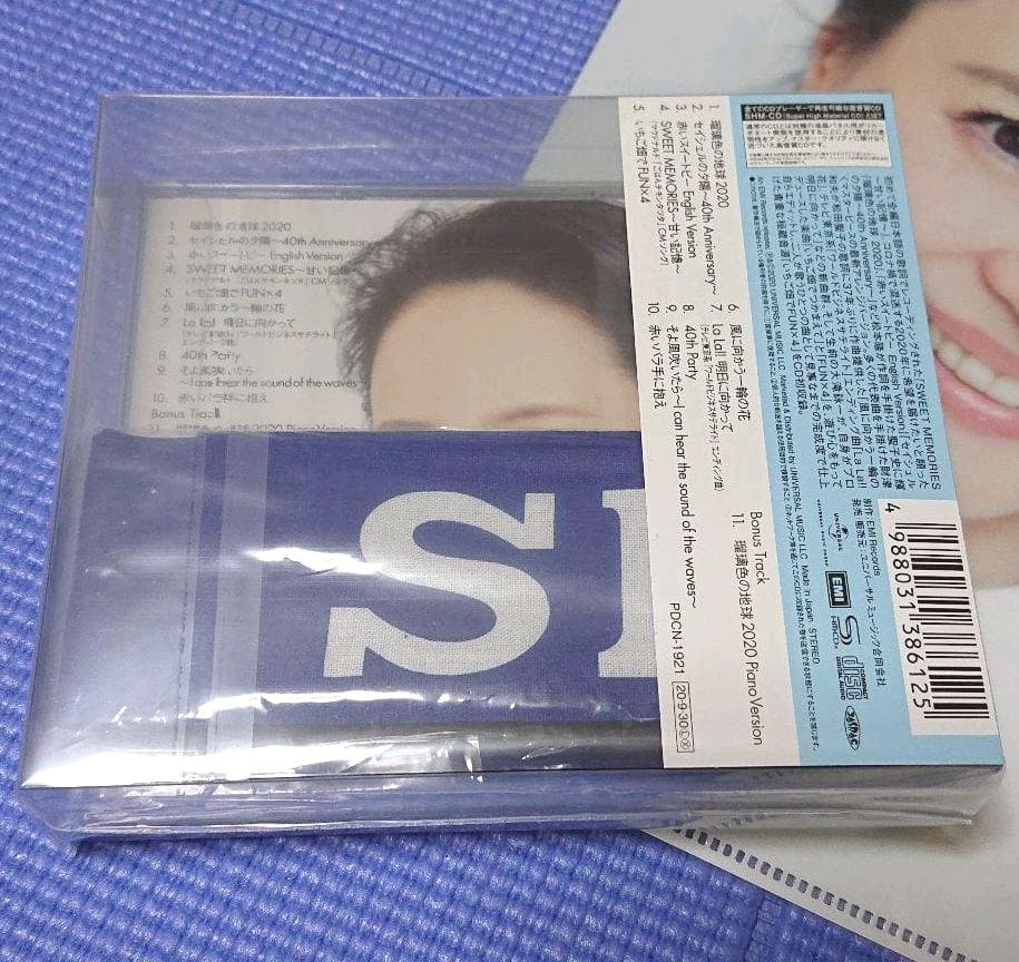 SEIKO MATSUDA 2020(初回限定盤)  松田聖子
