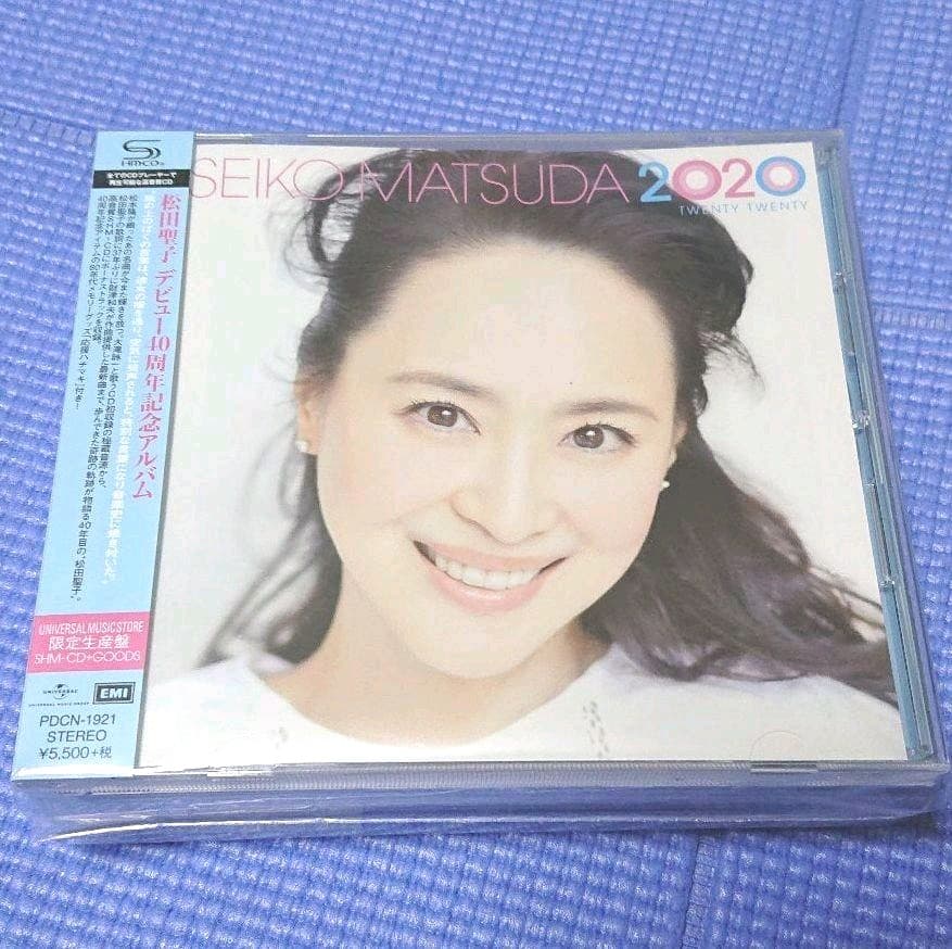SEIKO MATSUDA 2020(初回限定盤)  松田聖子