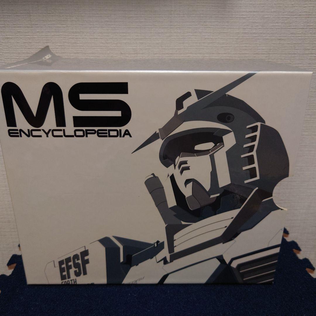 ガンダム　機動戦士ガンダムMS大図鑑宇宙世紀ボックス