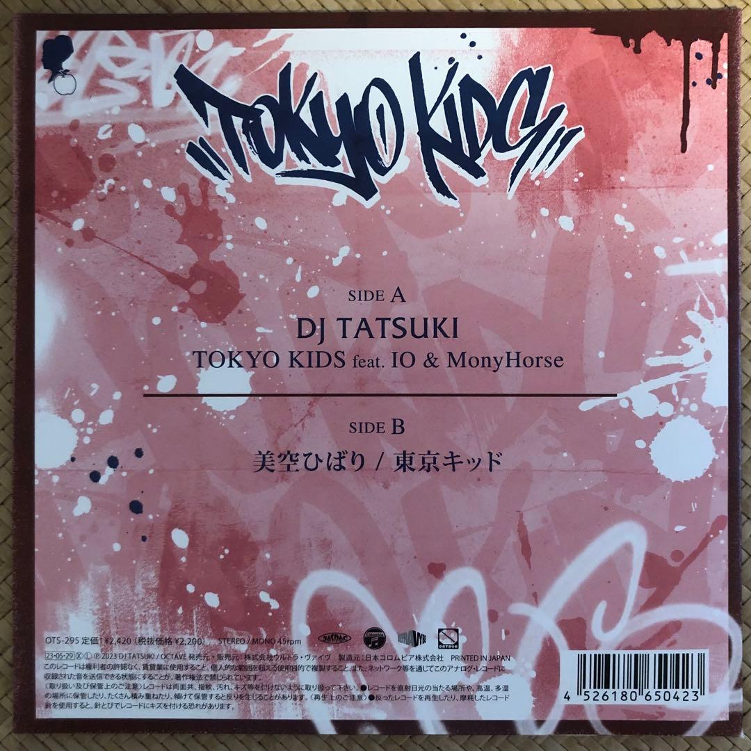 邦楽 DJTATSUKI TOKYO KIDS feat.IO & MonyHorse