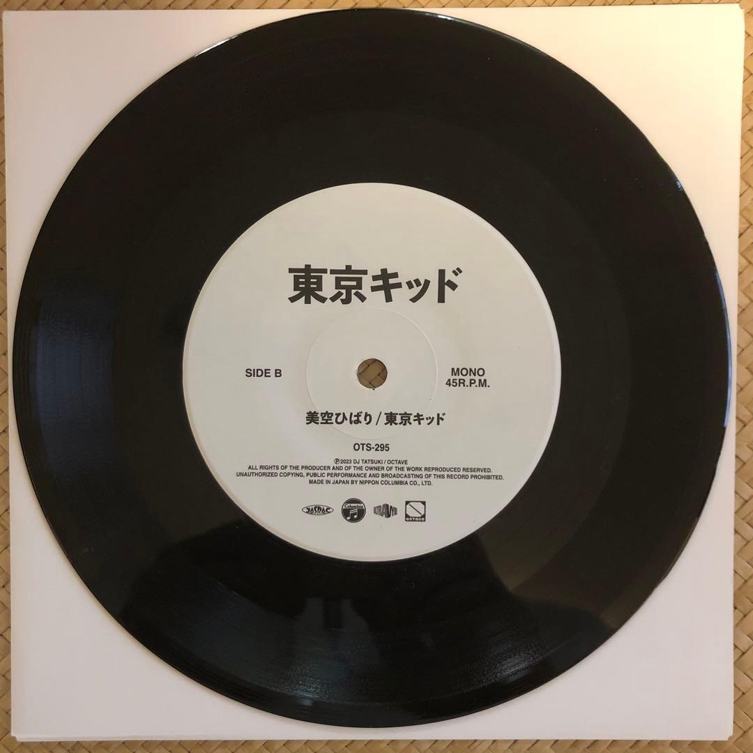 邦楽 DJTATSUKI TOKYO KIDS feat.IO & MonyHorse