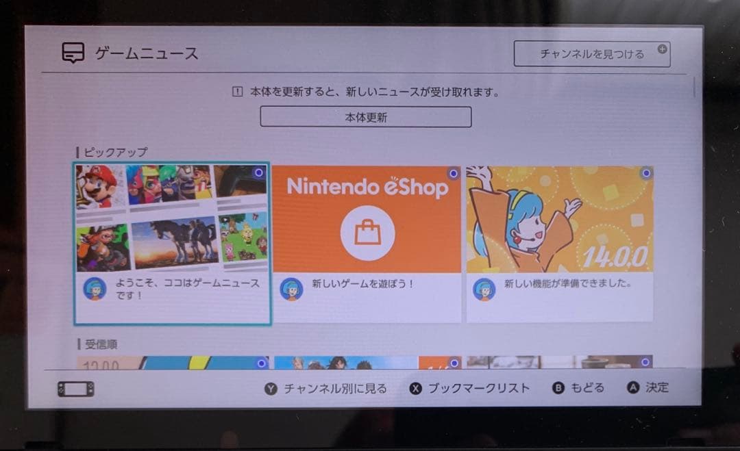 switch グレー