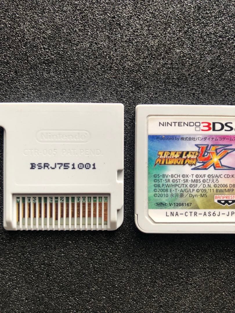 3DS スーパーロボット大戦BX スーパーロボット大戦UX ソフトのみ