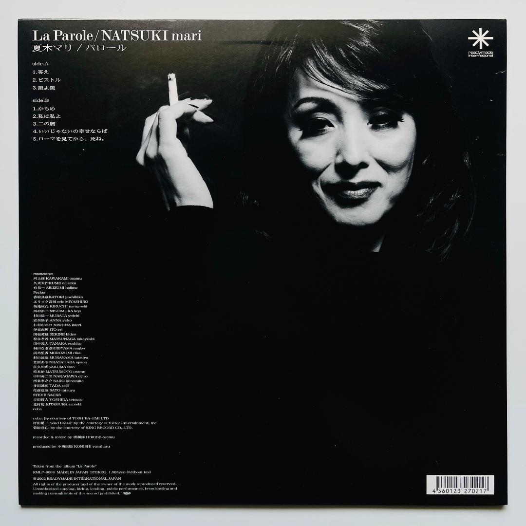 稀少盤 レコード〔 夏木マリ パロール La Parole 〕浅川マキ 高田渡