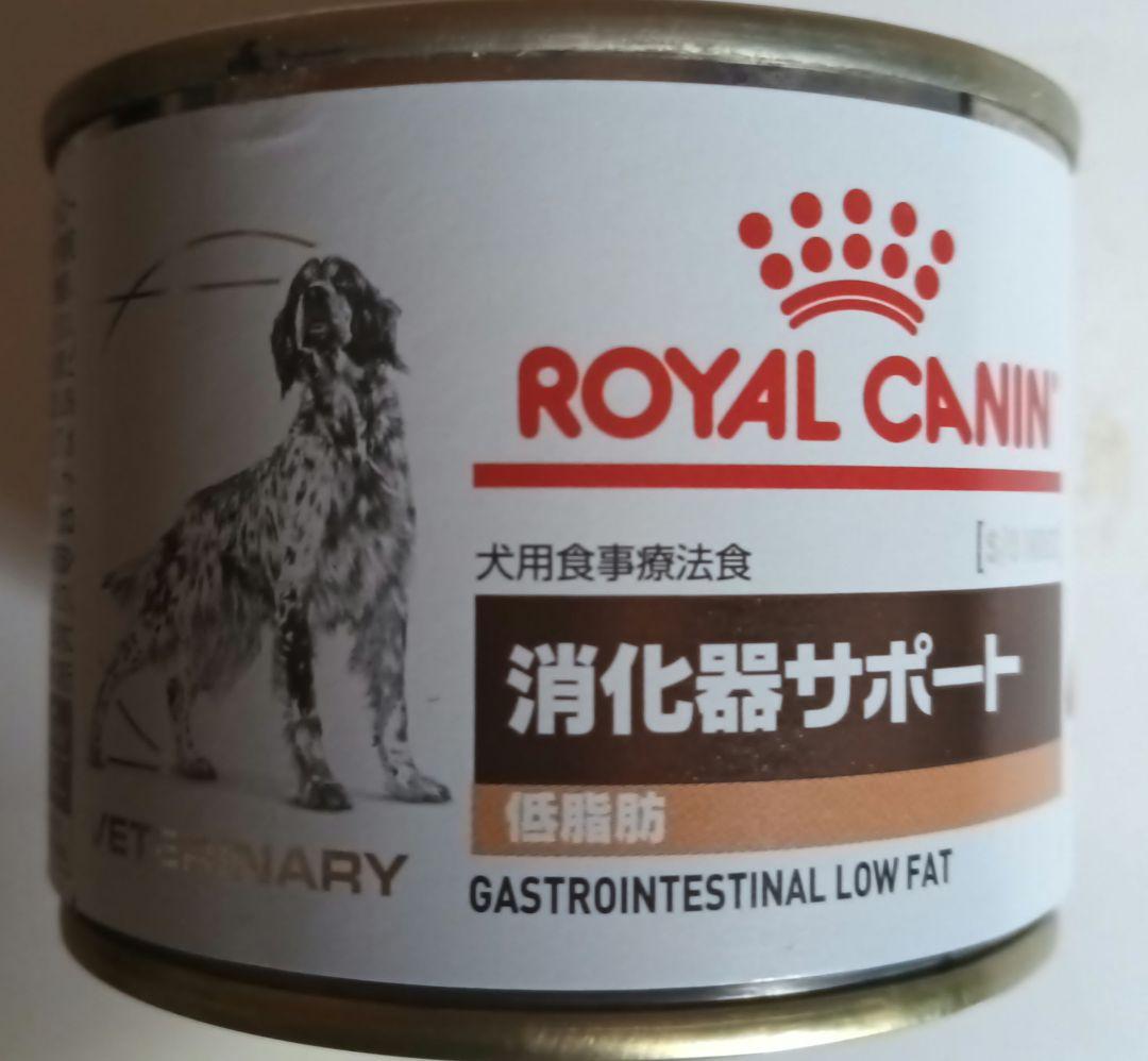 ロイヤルカナン 消化器サポート 低脂肪 12缶セット犬用治療食