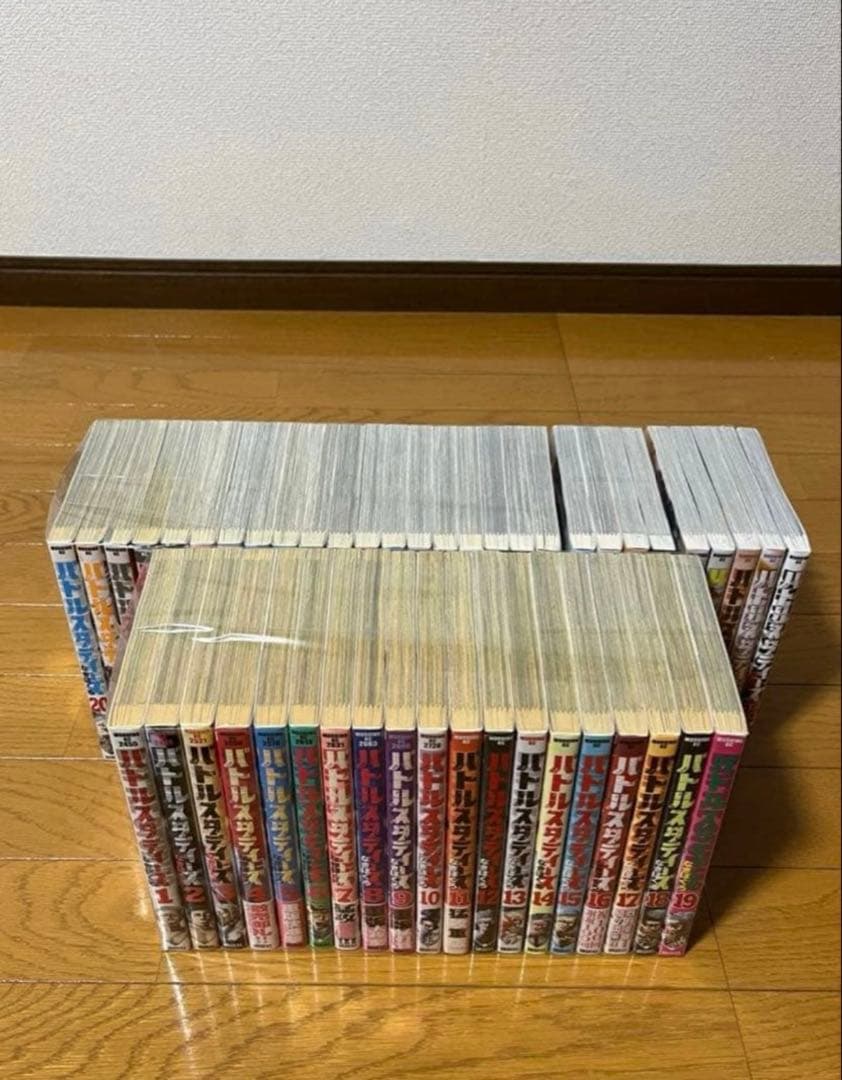 バトルスタディーズ　 1〜47巻　全巻セット　新品未開封6冊有