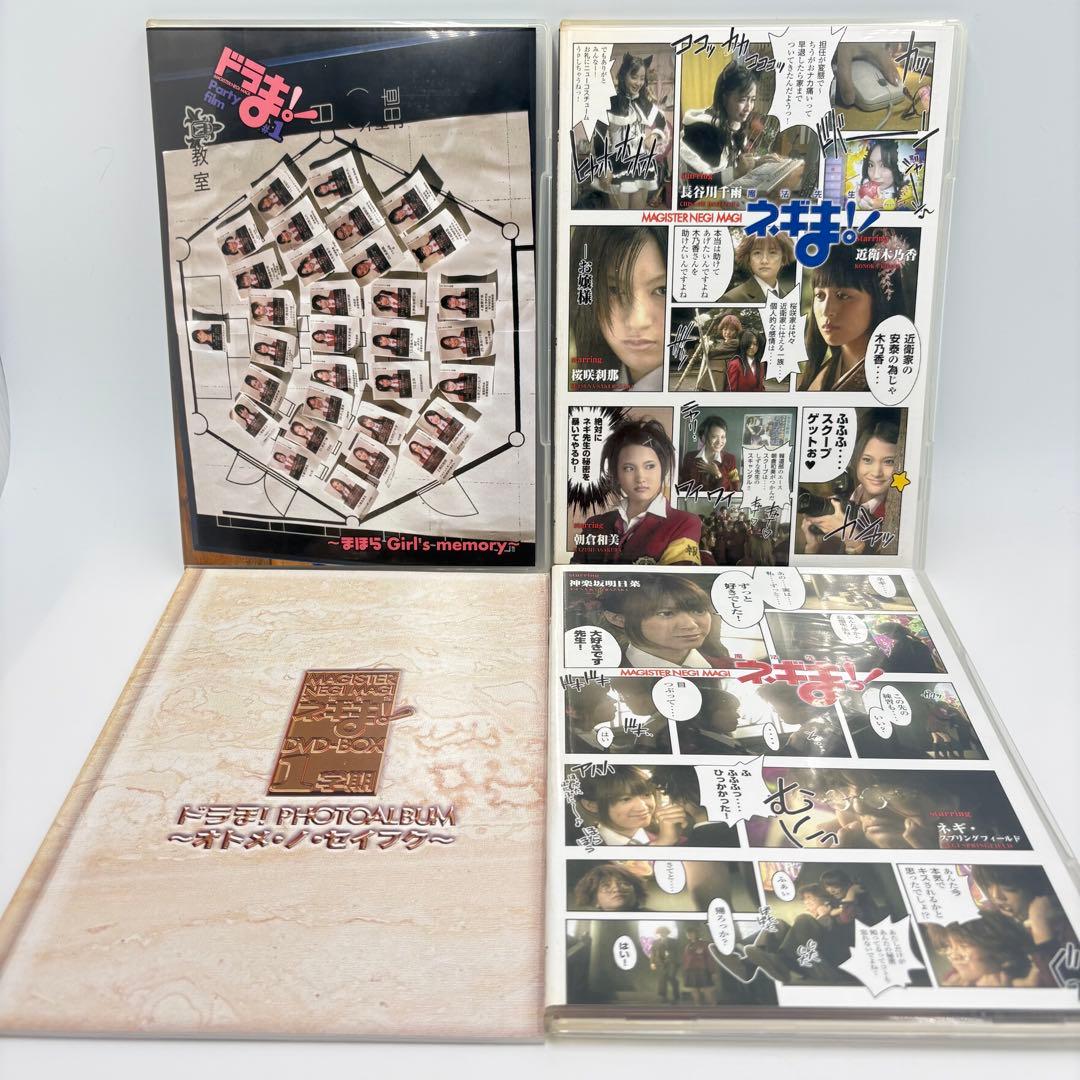 TVドラマ 魔法先生ネギま! DVD-BOX 全巻セット 1-3学期 完結 希少