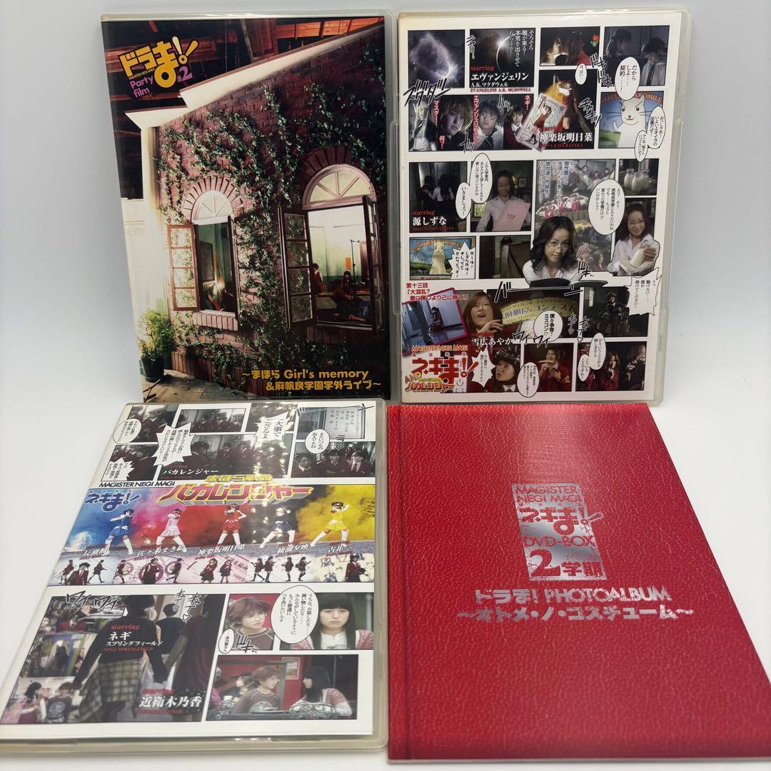 TVドラマ 魔法先生ネギま! DVD-BOX 全巻セット 1-3学期 完結 希少