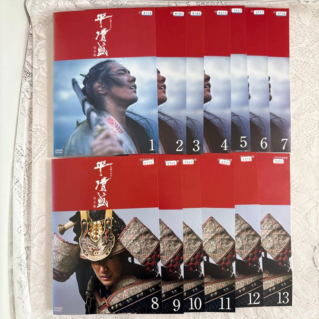 【匿名配送】大河ドラマ　平清盛　完全版　DVD