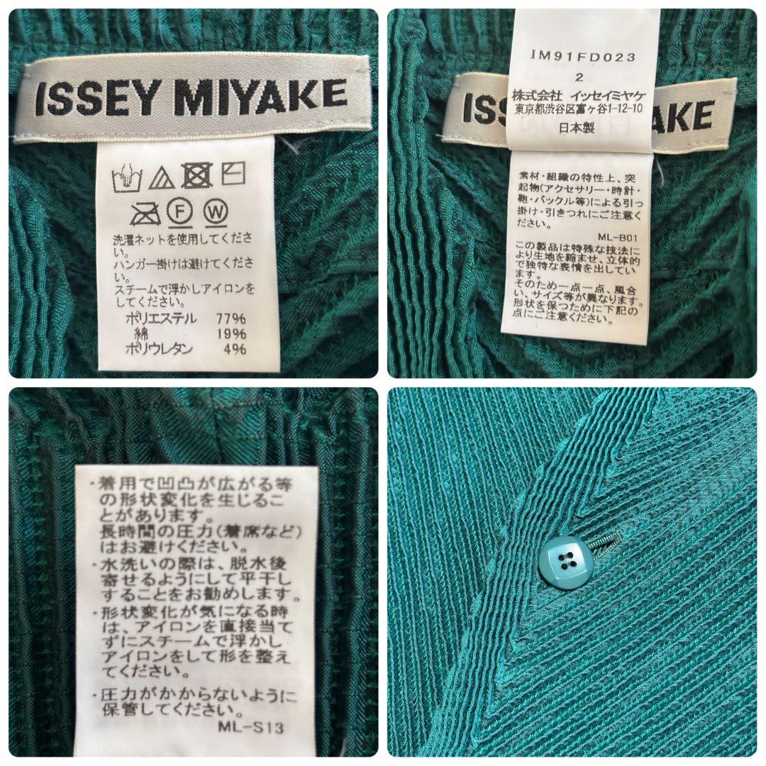 ISSEY MIYAKE プリーツ 立体デザイン カーディガン サイズ2 日本製
